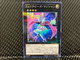 【アゴ之内】遊戯王 Emトラピーズ・マジシャン ノーパラ