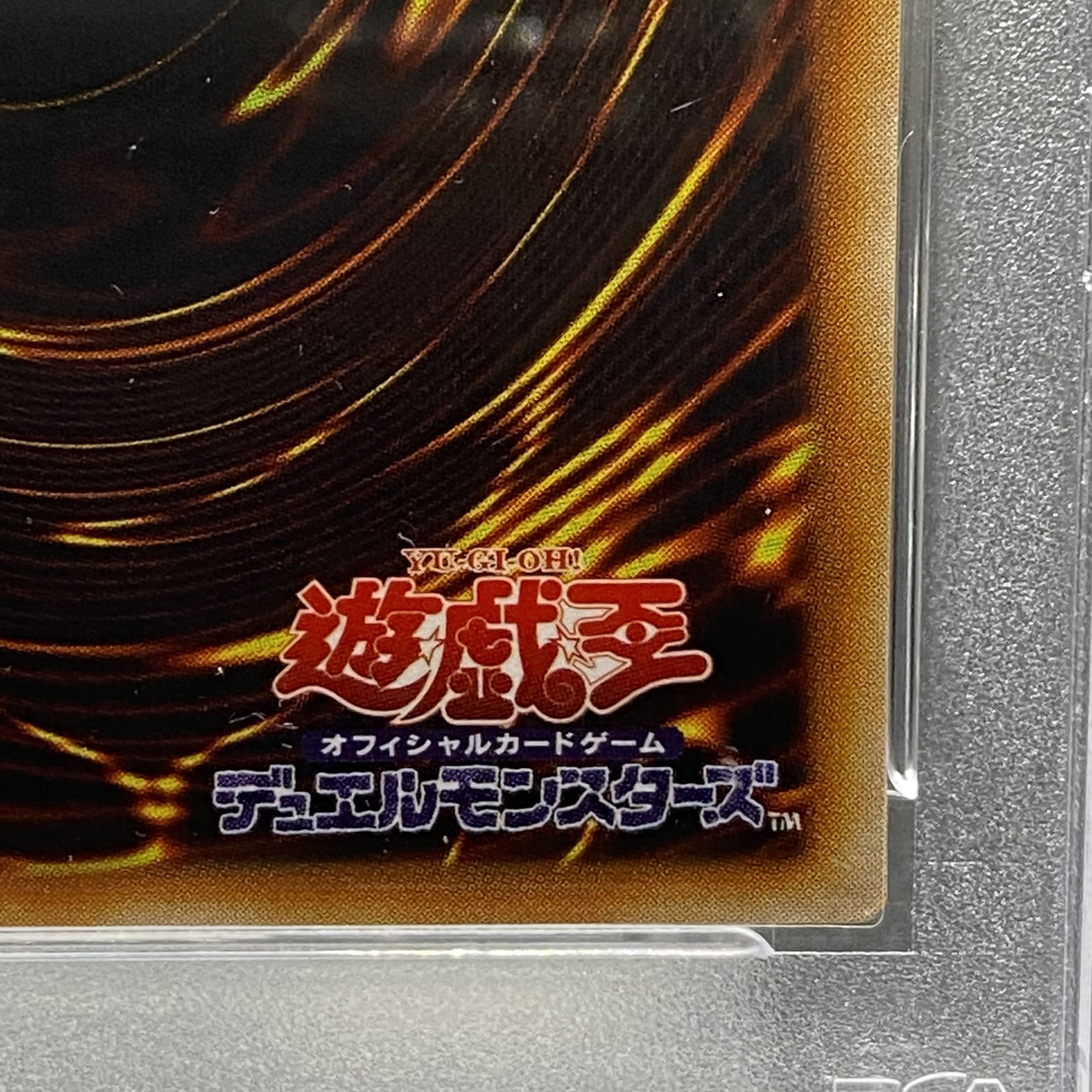 PSA9 Blue-Eyes White Dragon Ultra Rare LB-01