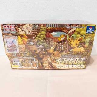 未開封 イーブイズセット イーブイヒーローズ