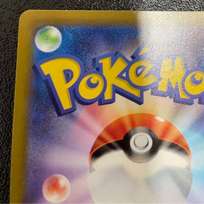 ミュウツーv sa ポケモンカードSR