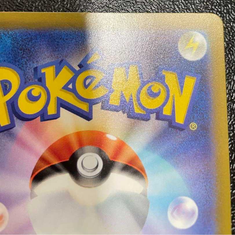 ミュウツーv sa ポケモンカードSR