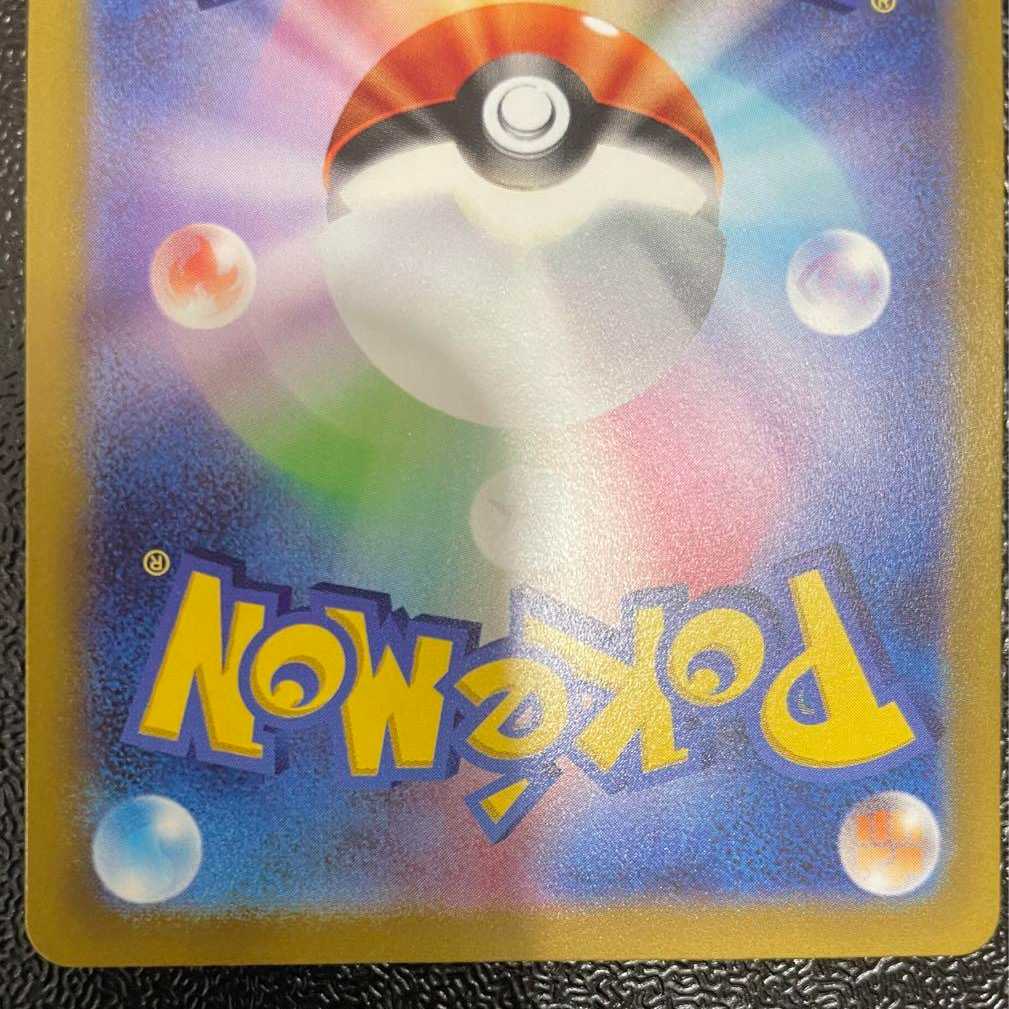 ミュウツーv sa ポケモンカードSR