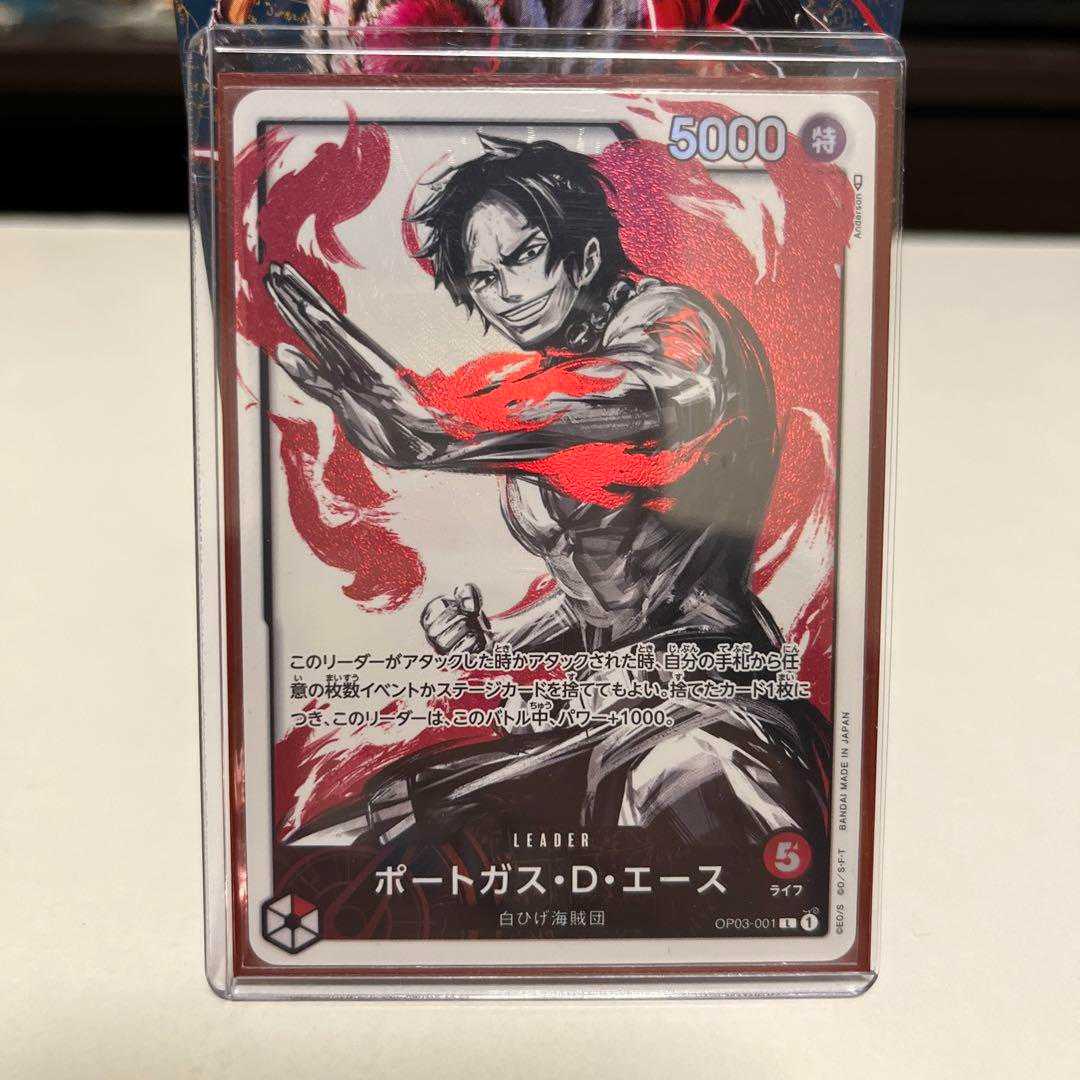 ワンピースカード エース リーダーパラレル