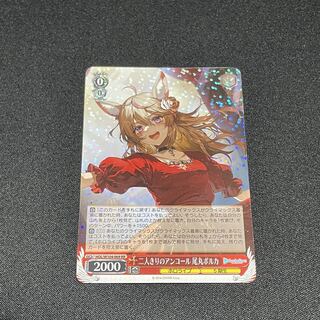 ホロライブ ヴァイスシュヴァルツ まとめ売り ヴァイスシュヴァルツ ホロライブ キラカードまとめ売り - メルカリ