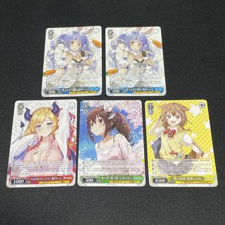 Weiss Schwarz Hololive Productions Wild Rabbit's Holiday Usuda Pecora Itadaki Valentine's Day Healing Moon Choko Spring Sky, Dancing Sakura Toki no Sora Morning Greeting Dog God Korone