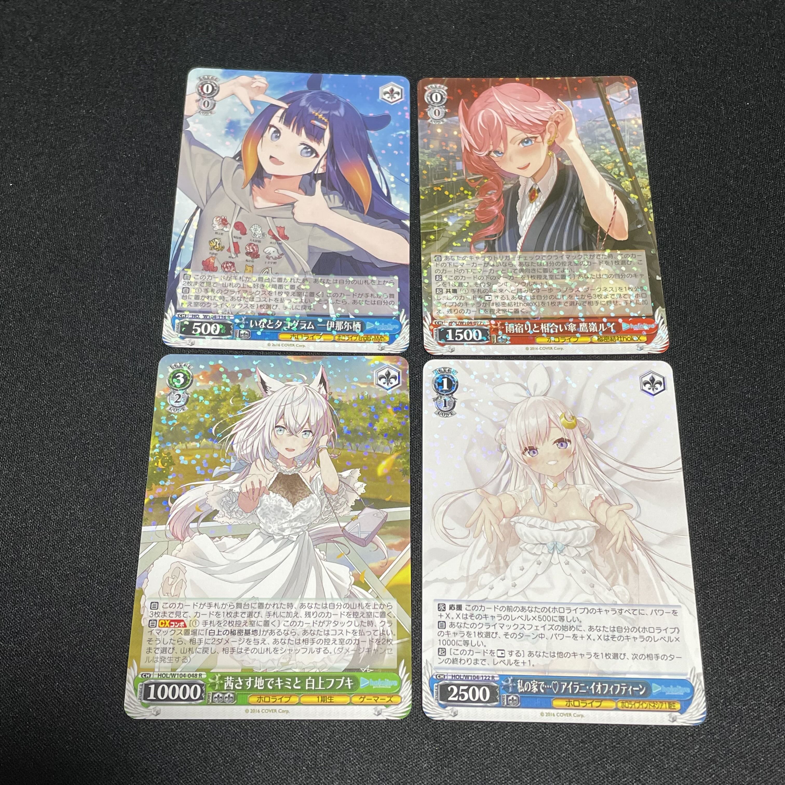 Weiss Schwarz Hololive Productions Ina and Tacogramram: Rainy Day and a Matching Umbrella, With Kimi in Akanesu Land, In My House...♡