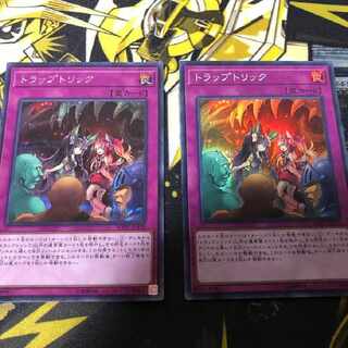 YU-GI-OH! Trap Trick Siku Super