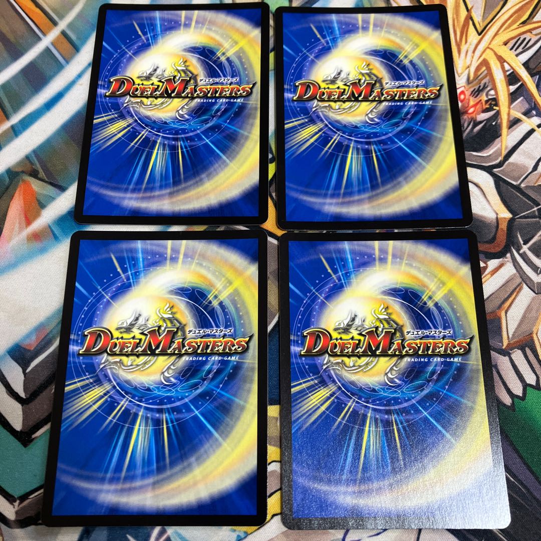 終末王秘伝オリジナルフィナーレ VR 11/95