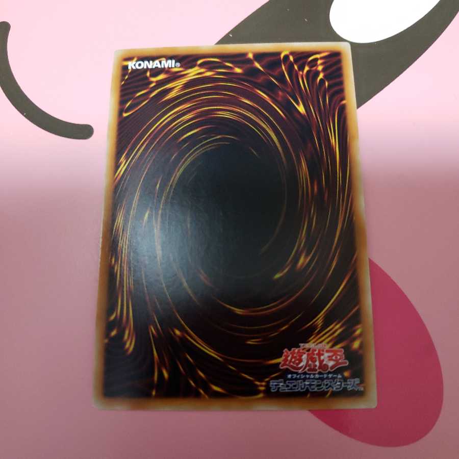 オベリスクの巨神兵 ゴールドシークレットレア