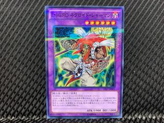 【アゴ之内】遊戯王 E・HERO ネクロイド・シャーマン ノーパラ