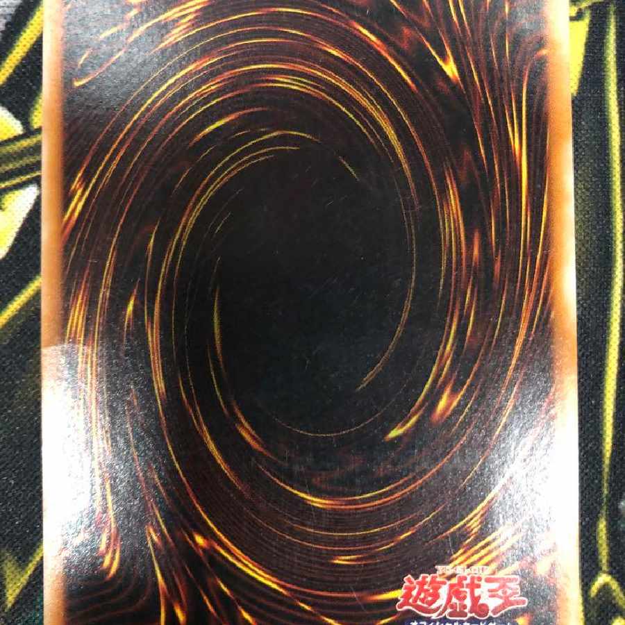 Yu-Gi-Oh! Archlord Zerato Ultimate Relief