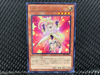 [Agonouchi] Yu-Gi-Oh Performapal Uni Rare