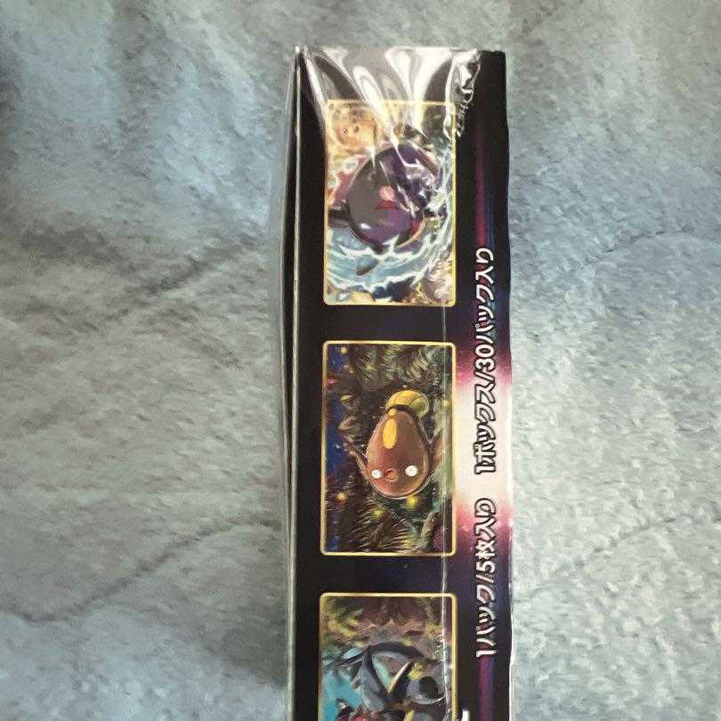 ポケモンカードゲームパラダイムトリガー1boxシュリンク付