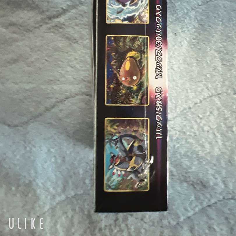 ポケモンカードゲームパラダイムトリガー1boxシュリンク付