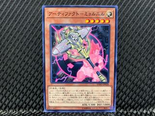 【アゴ之内】遊戯王 アーティファクト-ミョルニル  ノーマル