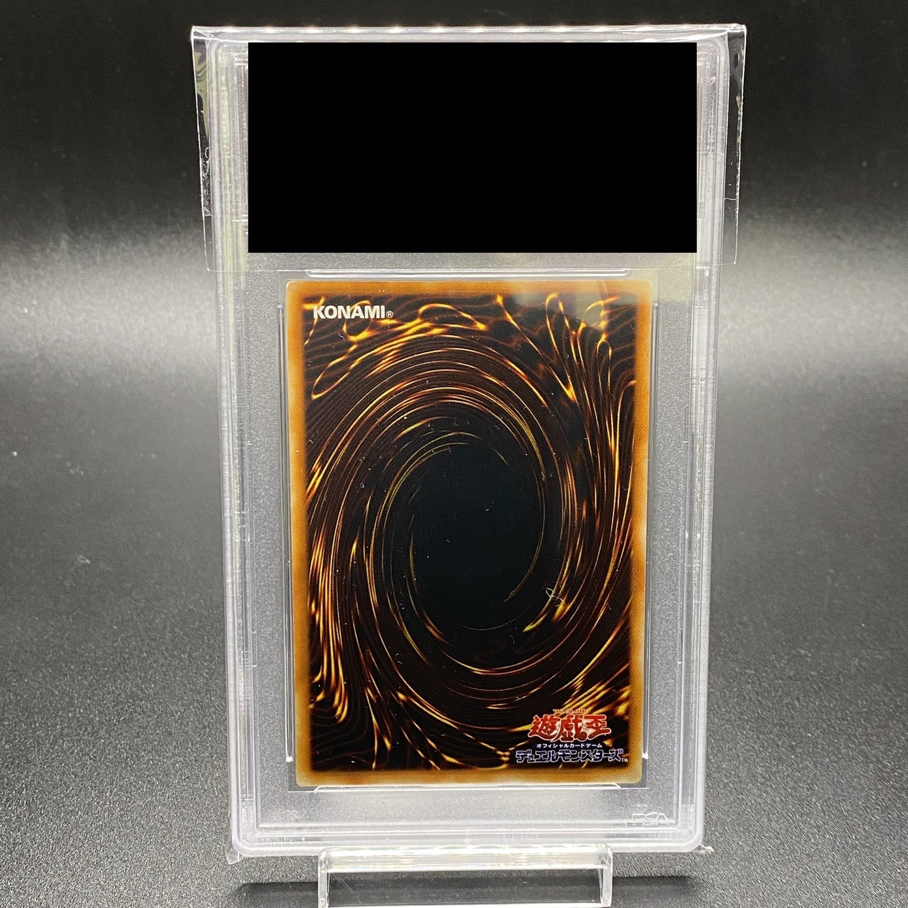 PSA8 Early Dark Magician Girl Ultra Rare