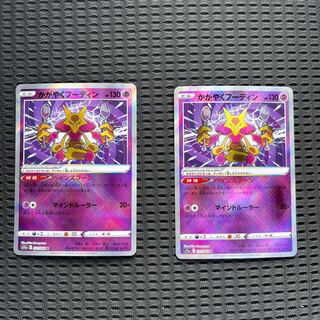 【特価】かがやくフーディン K 031/068