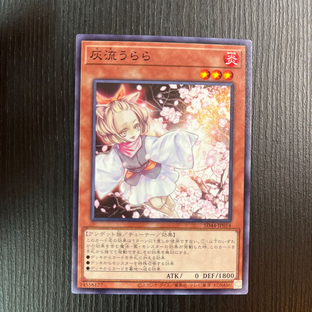 Ash Blossom & Joyous Spring Normal