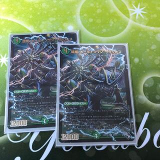 環嵐!ホールインワン・ヘラクレス SR S8/S8