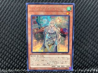 【アゴ之内】遊戯王 ウィッチクラフト・ジェニー レア