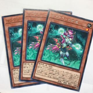 サブテラーの妖魔