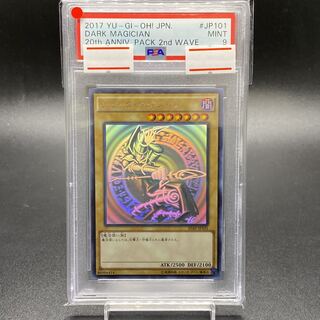 PSA10 ブラック・マジシャン ホログラフィック パラレル JP101 PSA10鑑定済〕ブラックマジシャン【ホログラフィックパラレル