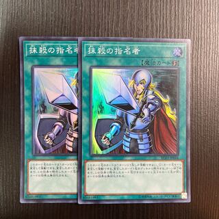 Crossout Designator 2 Super Rare