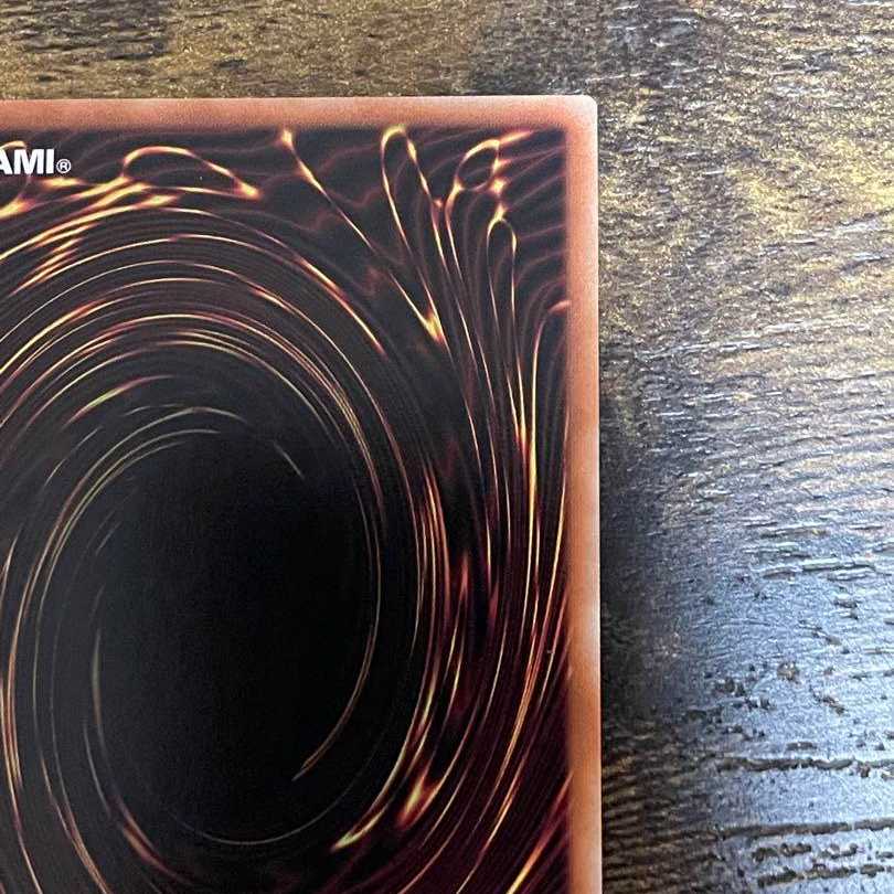 遊戯王　赫焉竜グランギニョル　プリズマ