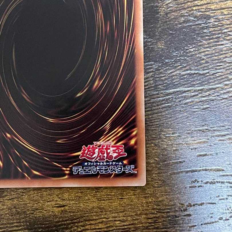 遊戯王　赫焉竜グランギニョル　プリズマ