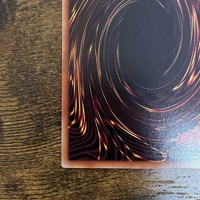 遊戯王　赫焉竜グランギニョル　プリズマ