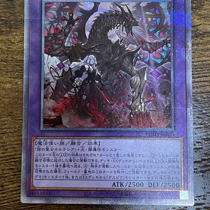 遊戯王 - 遊戯王 専用プリズマ Amazon.co.jp: 遊戯王カード K9－17号 “Ripper”(プリズマ
