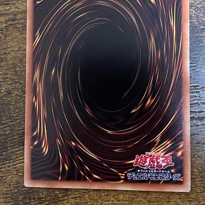 遊戯王　赫焉竜グランギニョル　プリズマ