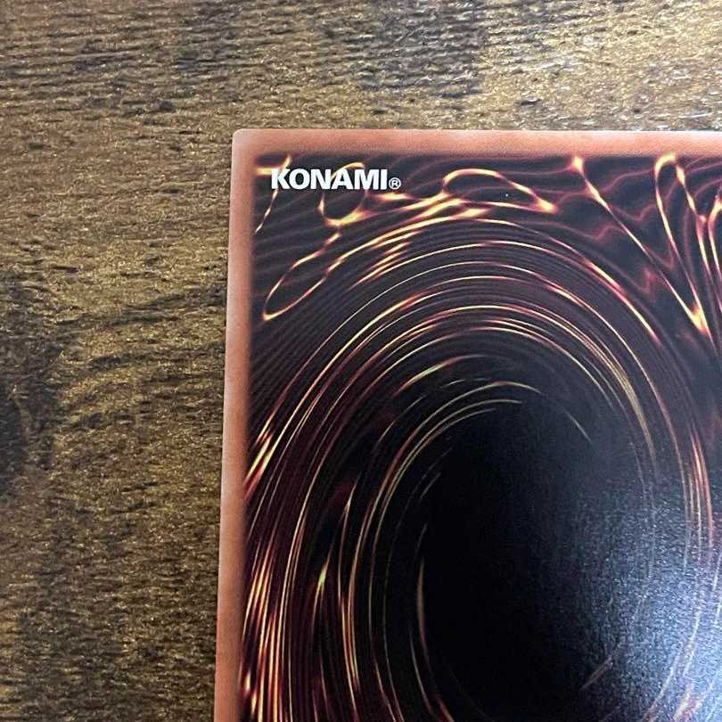 遊戯王　赫焉竜グランギニョル　プリズマ