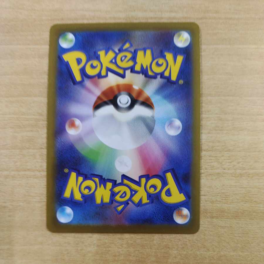 かがやくゲッコウガ K 033/172