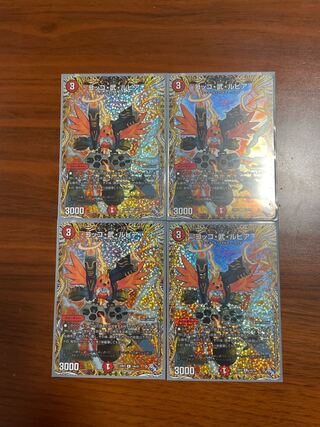 コッコ・武・ルピア(シークレットレア仕様) R-foil 14A/20