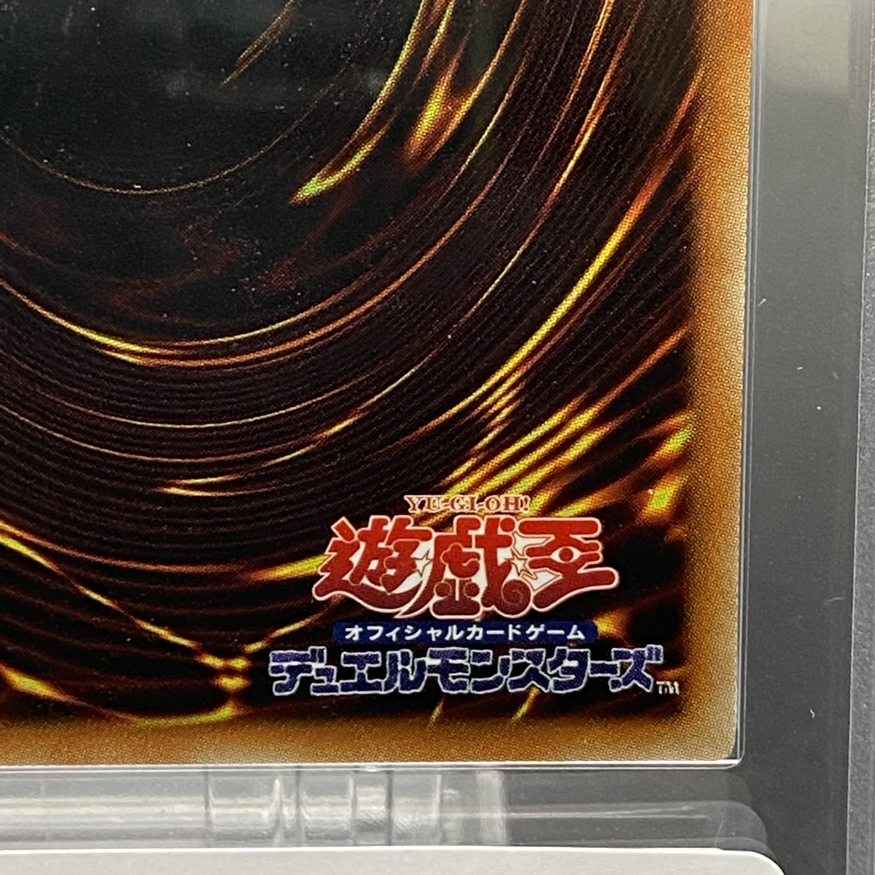 ARS10 Dark Magician 20th Secret Rare 2018-JPP02 with certificate of authenticity