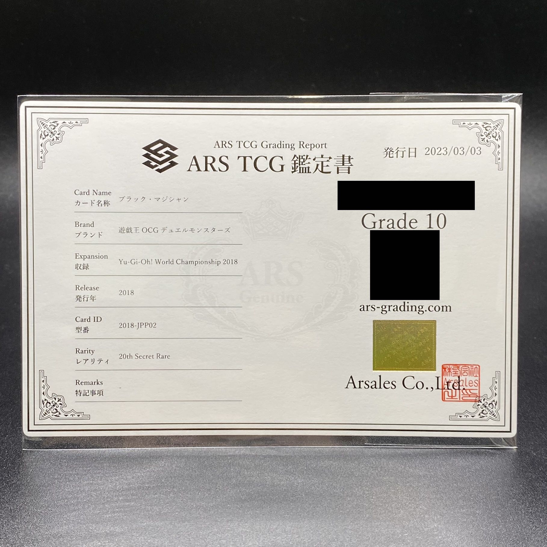 ARS10 Dark Magician 20th Secret Rare 2018-JPP02 with certificate of authenticity
