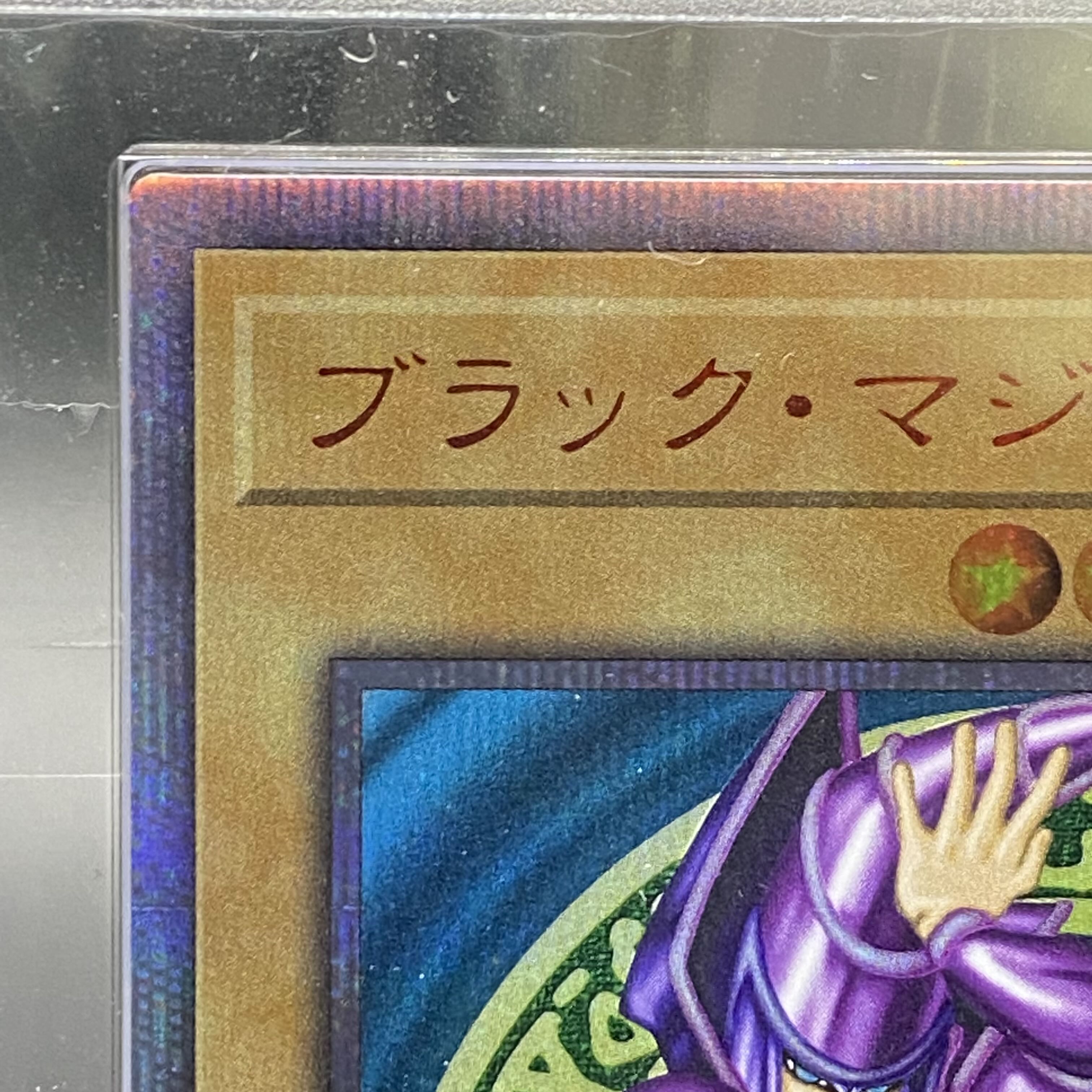 ARS10 Dark Magician 20th Secret Rare 2018-JPP02 with certificate of authenticity