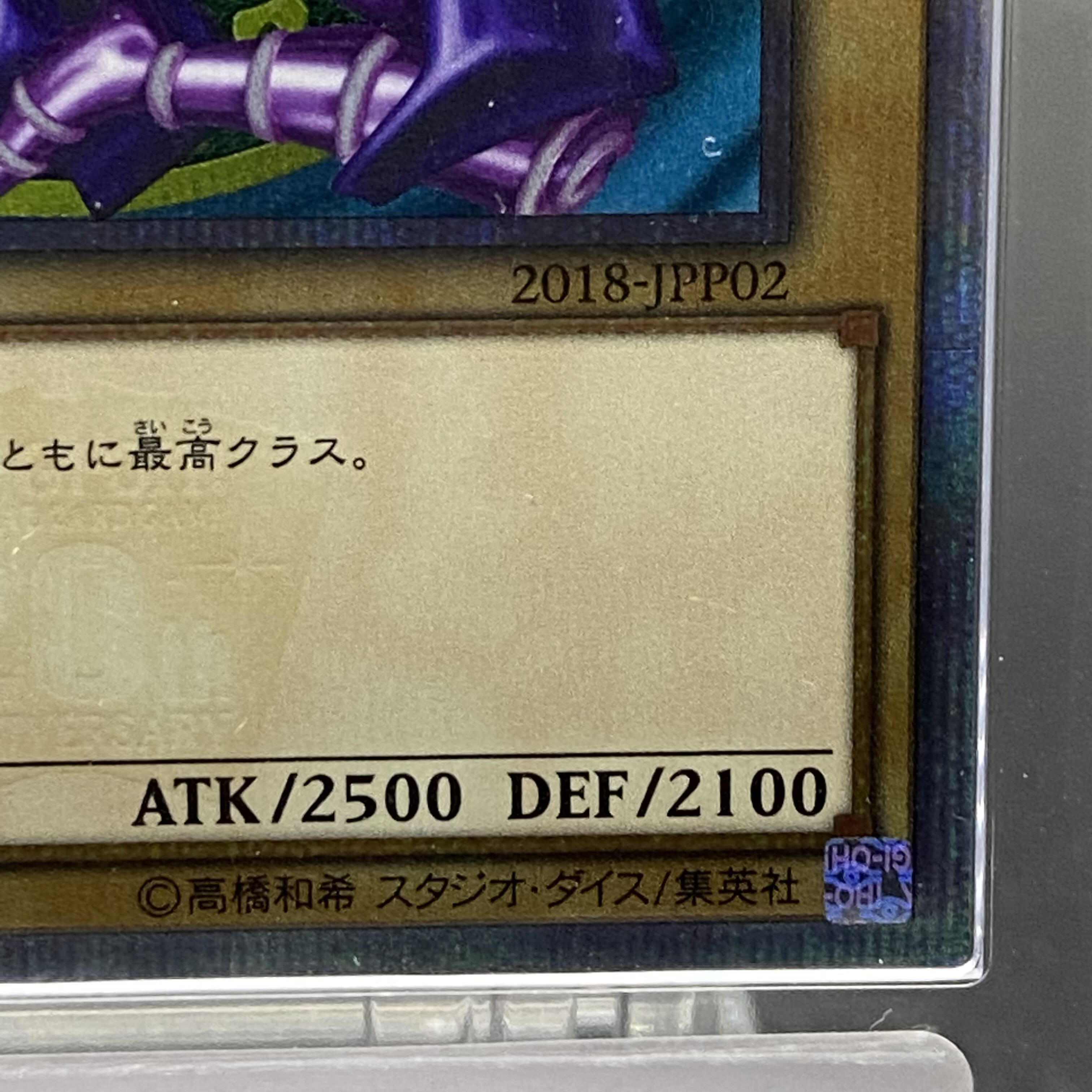 ARS10 Dark Magician 20th Secret Rare 2018-JPP02 with certificate of authenticity