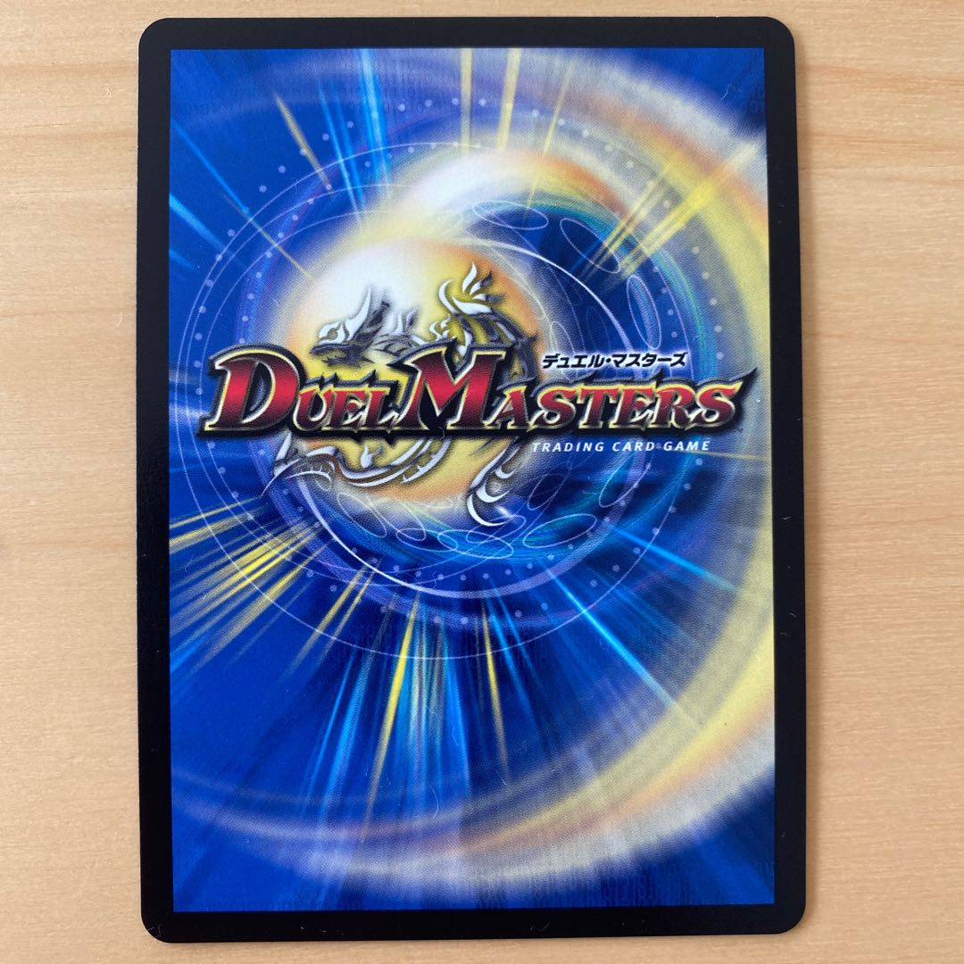 覇帝なき侵略 レッドゾーンF SR 11/130