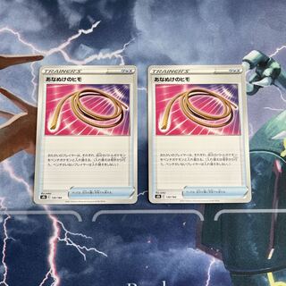 あなぬけのヒモ 130/184