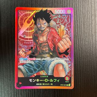 ワンピースカード ルフィ PSA10の買取価格一覧・取引相場・高額