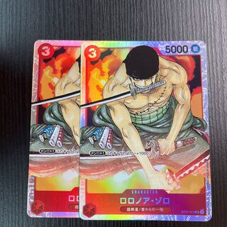 ロロノア・ゾロSR 2枚