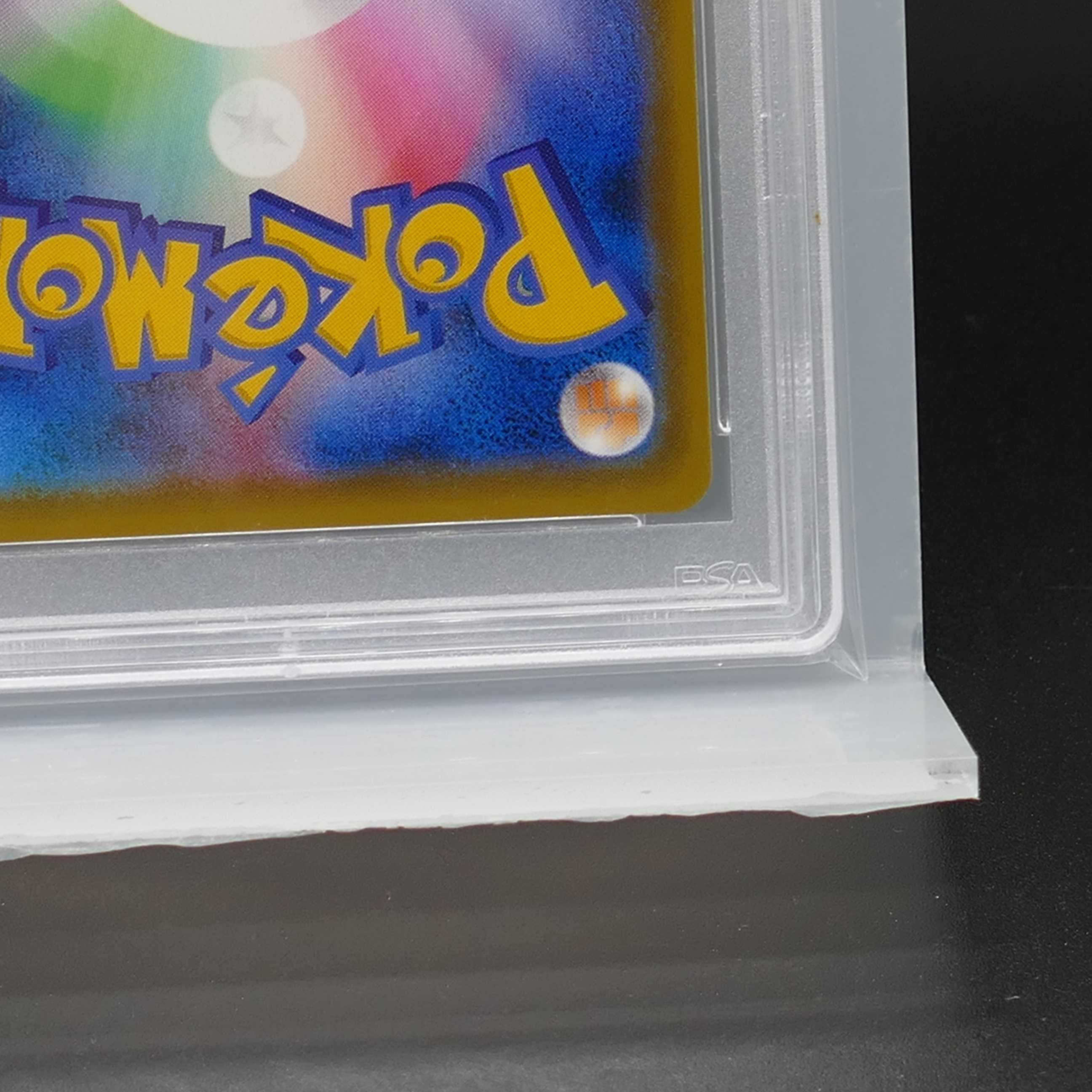 [PSA10] Pokemon ポケモン 107/095 SR エリカのおもてなし