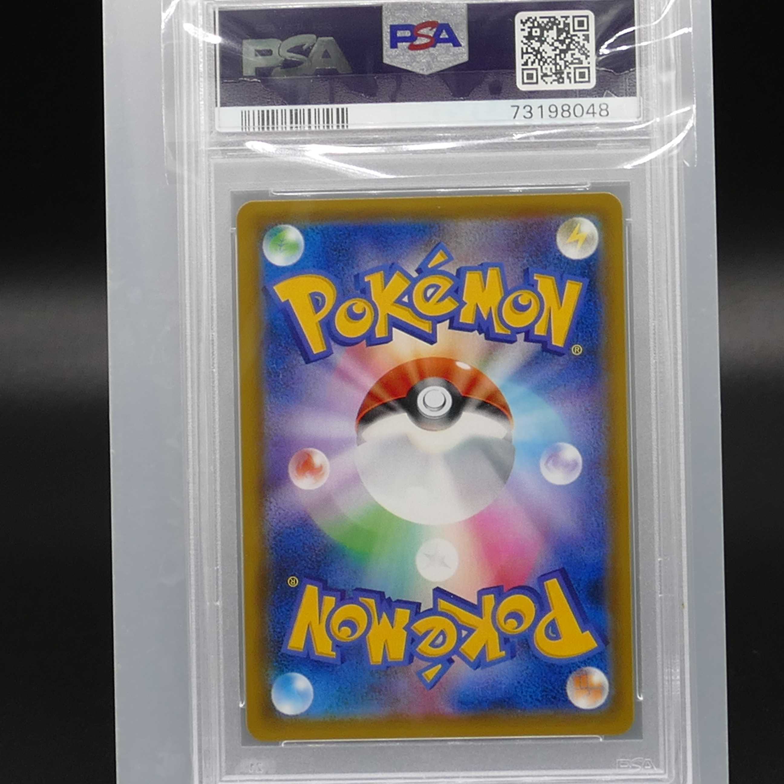 [PSA10] Pokemon ポケモン 107/095 SR エリカのおもてなし