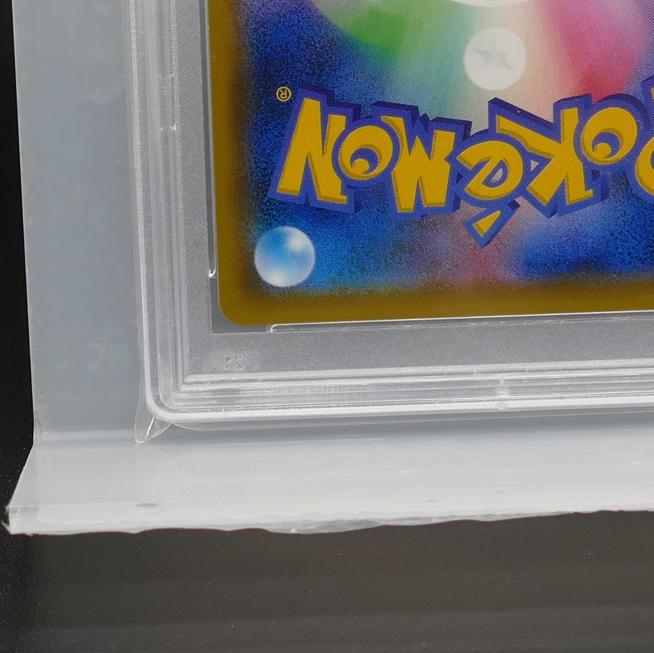 [PSA10] Pokemon ポケモン 107/095 SR エリカのおもてなし