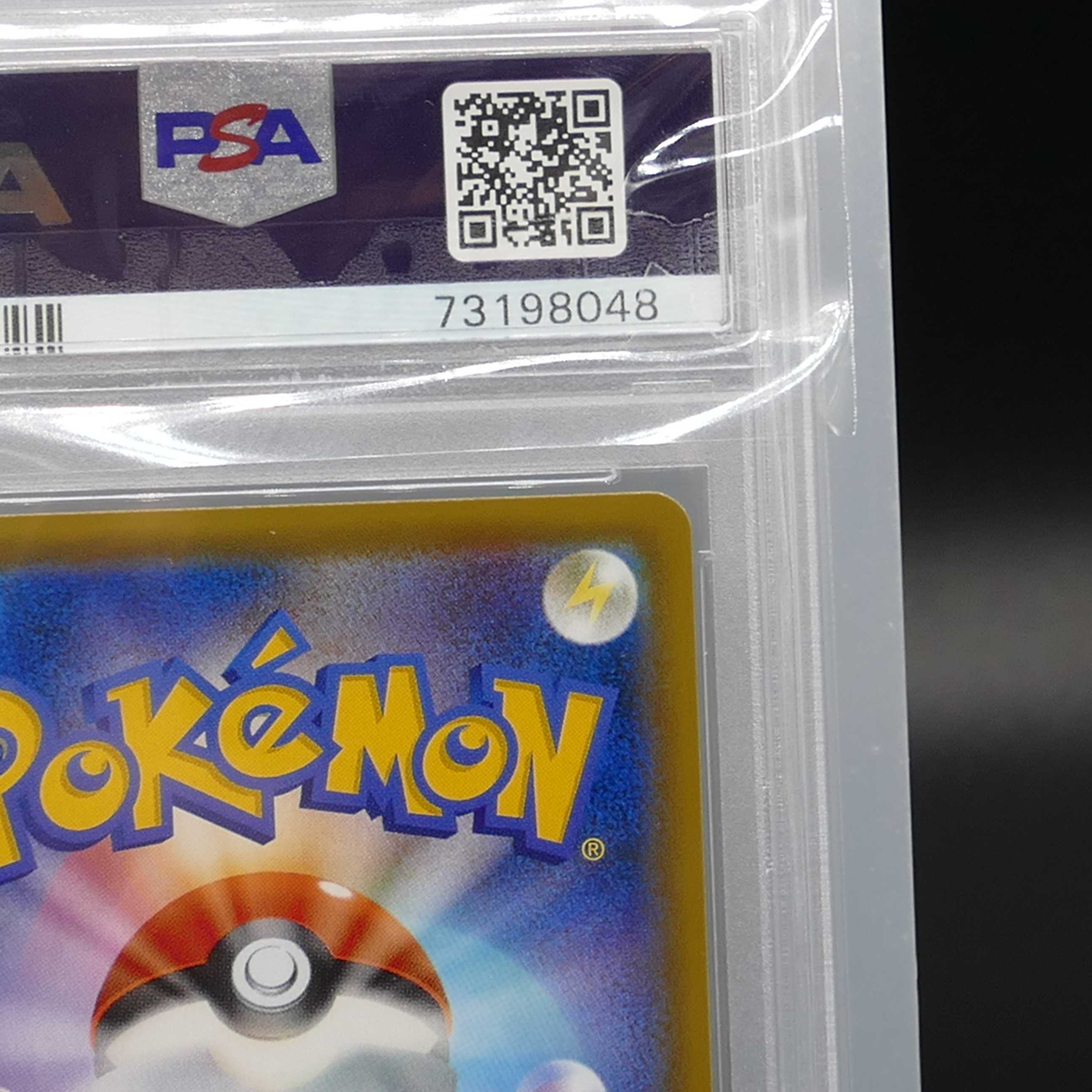 [PSA10] Pokemon ポケモン 107/095 SR エリカのおもてなし