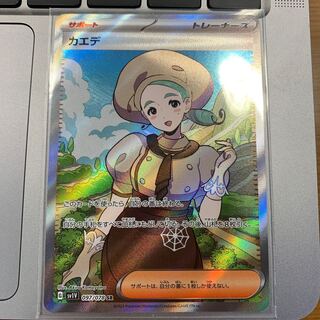 カエデ SR 097/078