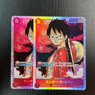 モンキー・D・ルフィSR 2枚