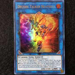 【極美品】遊戯王 デコード・トーカー・ヒートソウル 米版1st ウルトラ